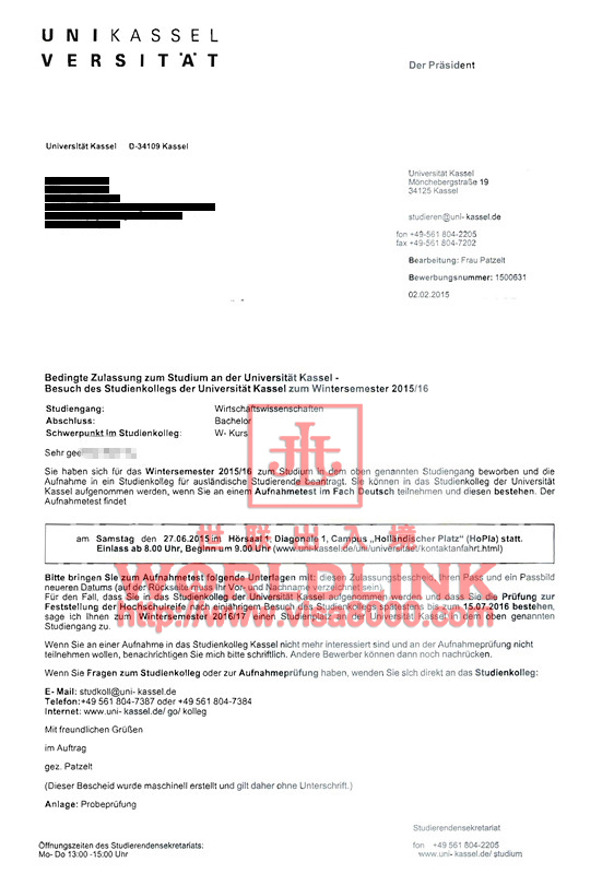 恭喜Y同学喜获德国卡塞尔大学offer