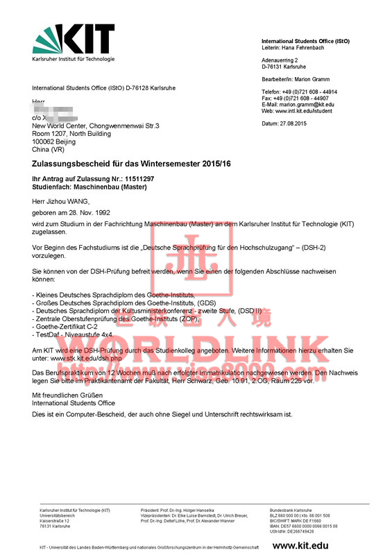 恭喜汪同学顺利获得德国卡尔斯鲁厄工业大学本科offer(图文)